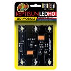 ZooMed Reptile LED Module